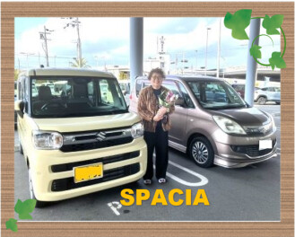 ソリオからスペーシアへお乗り換え